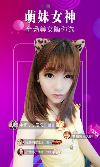 月舞直播APP最新下載及其涉黃問題的探討