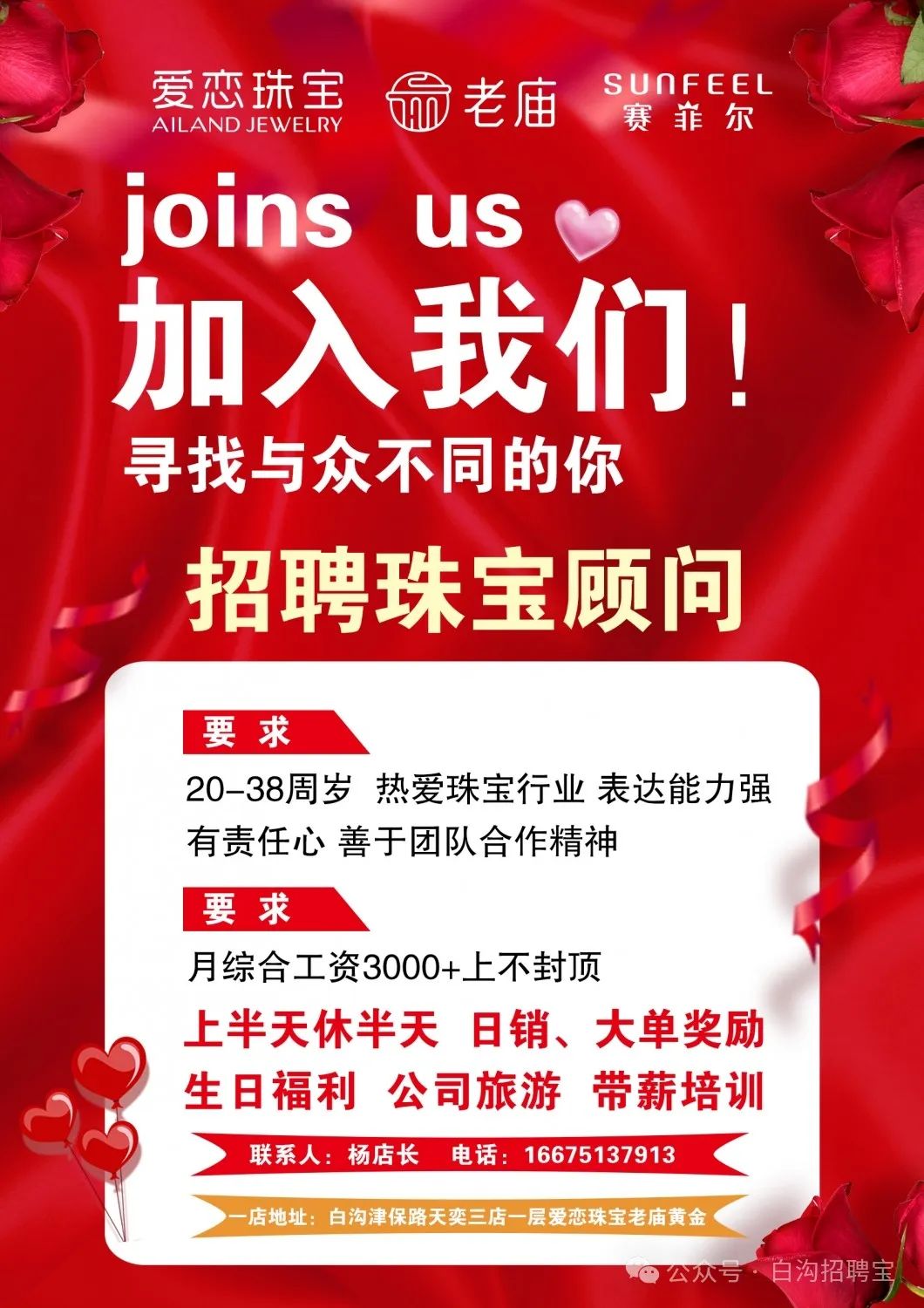 白溝貼吧最新招聘信息與就業(yè)市場(chǎng)分析概覽