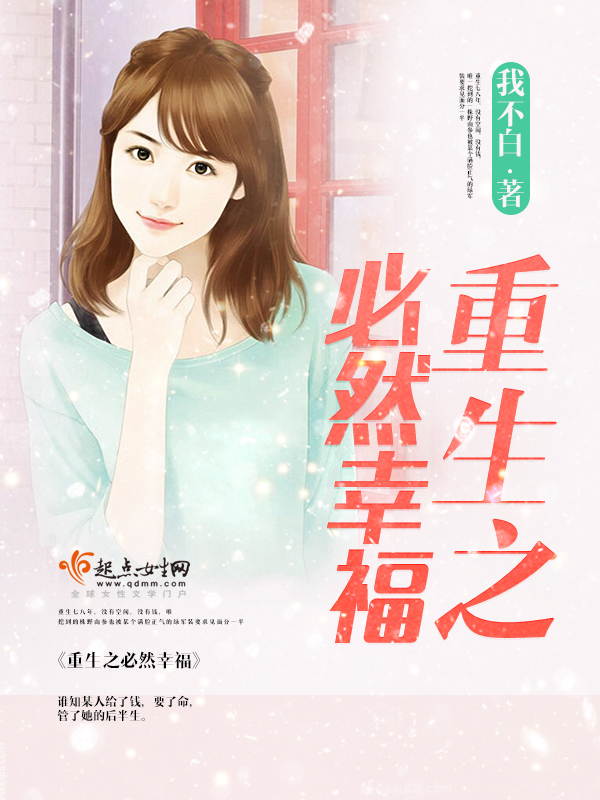 康二蛋最新章節(jié)，冒險(xiǎn)與成長(zhǎng)之旅