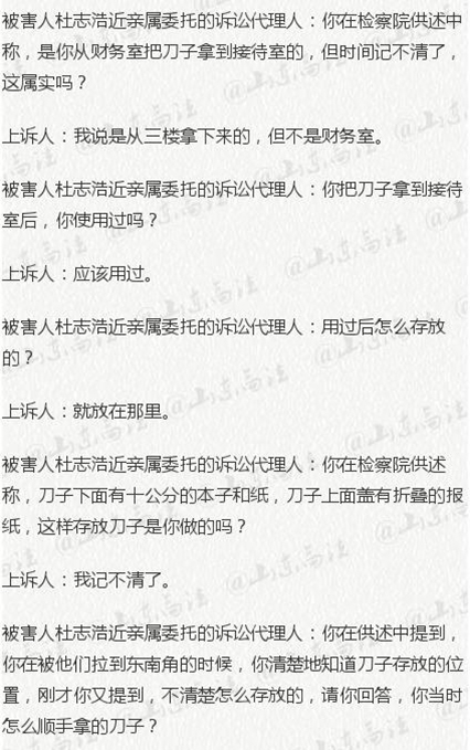 聊城于歡案最新進(jìn)展，正義的腳步持續(xù)向前