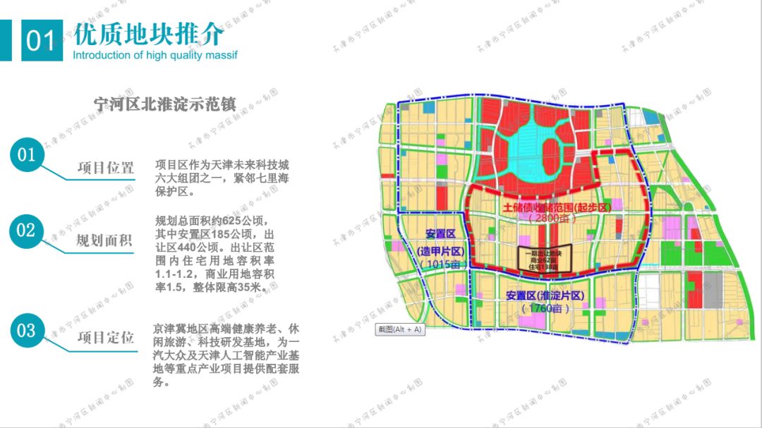 中寧西區(qū)最新規(guī)劃圖,中寧西區(qū)最新規(guī)劃圖，描繪未來城市發(fā)展的藍(lán)圖