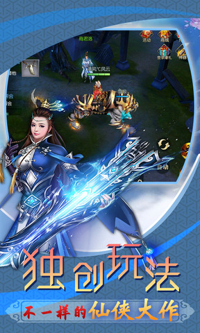 劍獄下載，探索虛擬世界的神秘之門之門