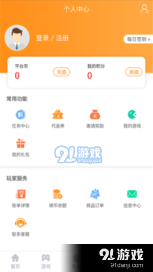 第1179頁(yè)