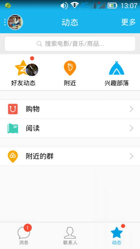 在線觀看，時代的變遷與文化的流轉(zhuǎn)