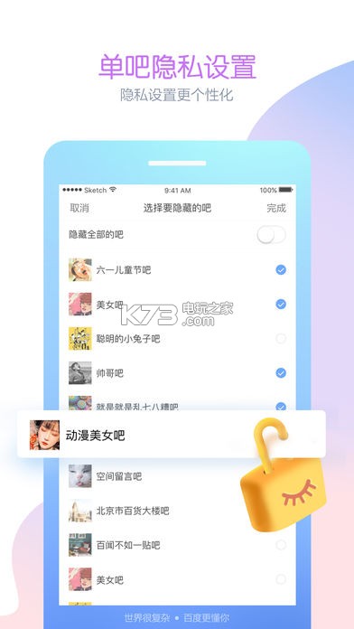 下載資料貼吧，信息海洋中的寶藏探索之旅