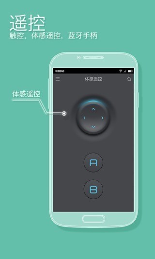 手機(jī)下載OO，探索與應(yīng)用前景的無(wú)限可能