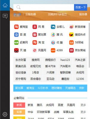 下載嗖嗖看，全新視聽(tīng)體驗(yàn)，探索無(wú)界