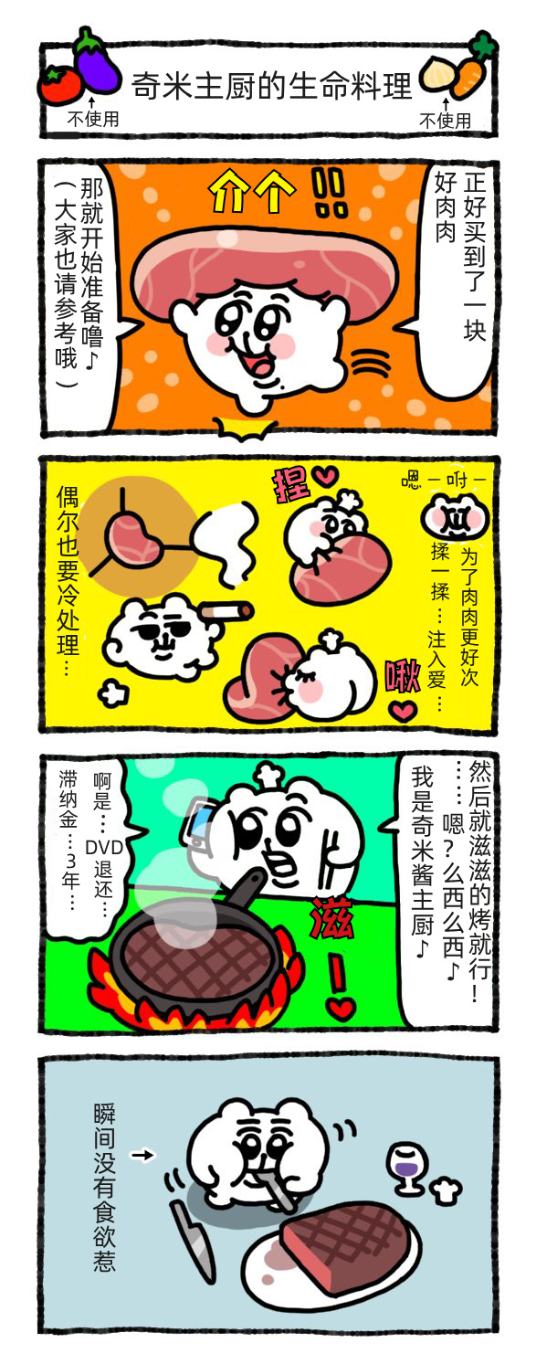 奇米四色在線，探索色彩世界的迷人魅力