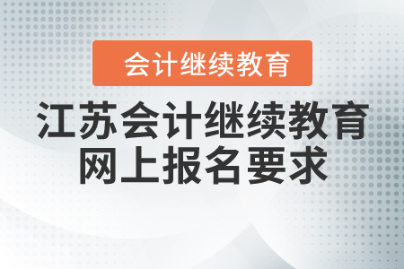 江蘇教育在線，引領(lǐng)教育信息化，塑造未來(lái)教育新模式的探索之旅