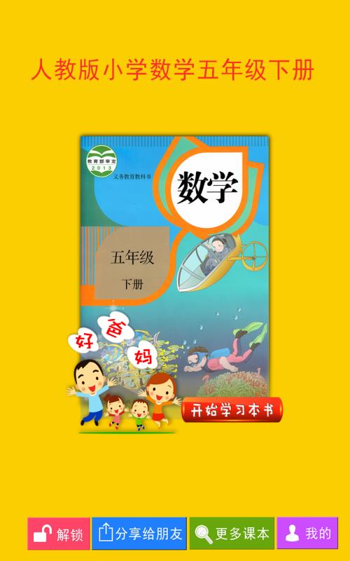 探索數(shù)字世界的無(wú)限可能性，無(wú)需數(shù)學(xué)下載的新探索