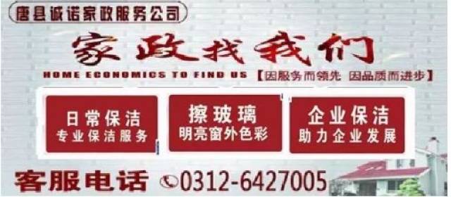 定州最新工人招聘信息概覽