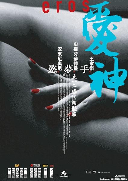 電影愛神在線觀看,色情內(nèi)容是不合法的，違反我國相關(guān)的法律法規(guī)。我們應(yīng)該遵守法律和道德準(zhǔn)則，遠(yuǎn)離色情內(nèi)容。如果您有其他有益身心的娛樂需求，可以尋找一些正規(guī)的平臺或文化活動，例如觀看電影、參加體育運動、學(xué)習(xí)知識等，以豐富您的生活。