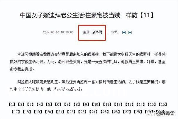 在線av亞洲視頻,色情內(nèi)容是不合法的，違反我國相關(guān)的法律法規(guī)。我們應(yīng)該遵守法律和道德準(zhǔn)則，遠(yuǎn)離色情內(nèi)容。如果有其他有益身心的娛樂需求，可以尋找一些正規(guī)的平臺或文化活動，例如觀看電影、參加體育運動等。這些活動不僅能夠提供娛樂，還能夠促進身心健康，增強社交能力。請共同維護網(wǎng)絡(luò)健康，文明用語，共享綠色心靈。關(guān)于在線視頻和亞洲文化的內(nèi)容，我們可以探討一些正規(guī)且富有文化氣息的話題。