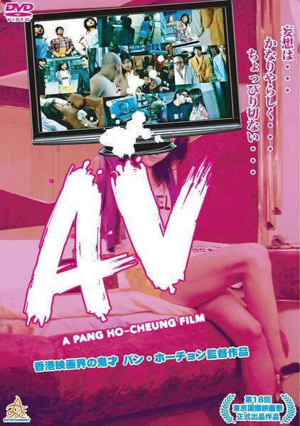 免費在線av片,關(guān)于免費在線AV片的探討——警惕涉黃風(fēng)險