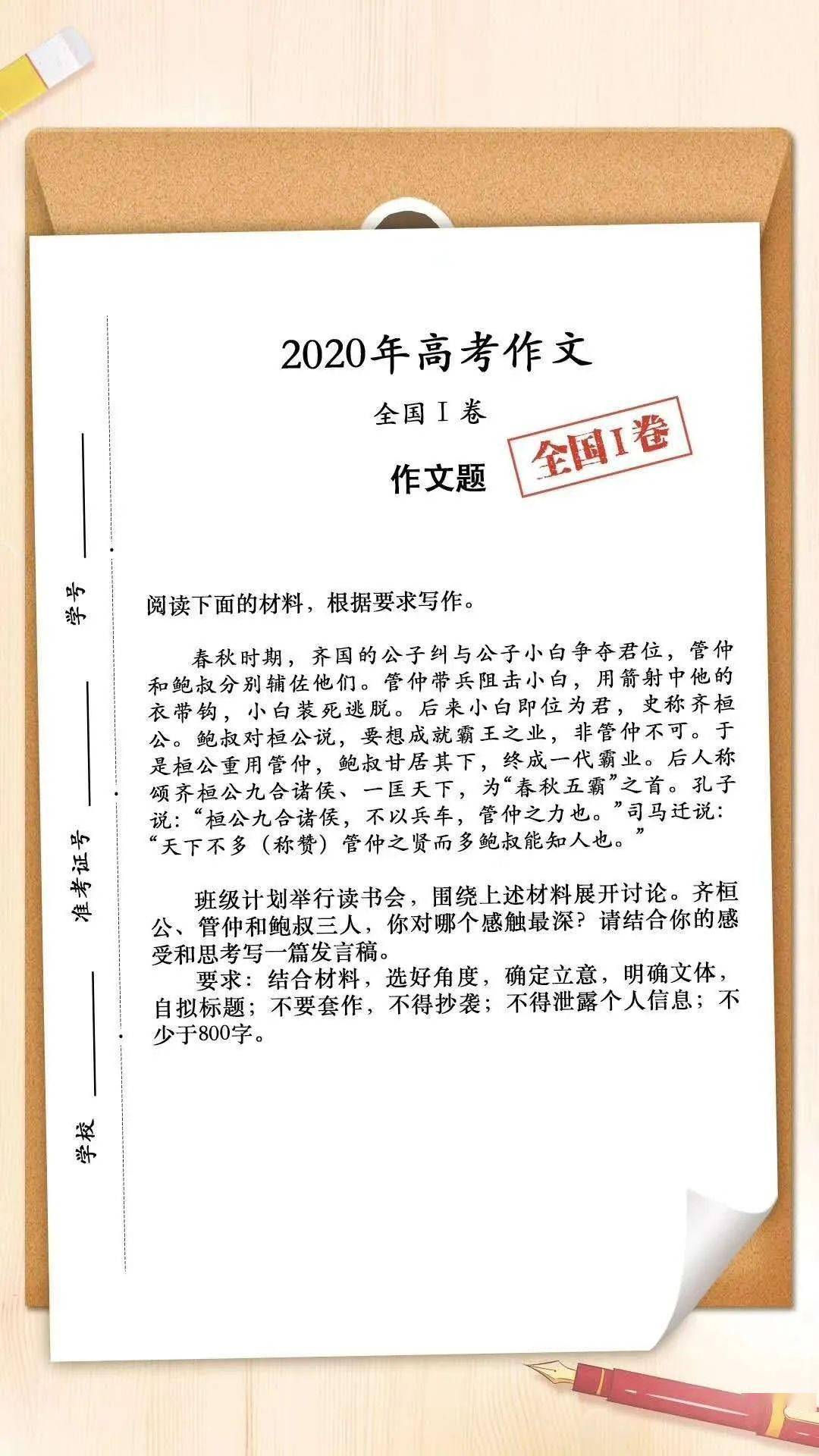 科技前沿動態(tài)，最新新聞作文400字探析