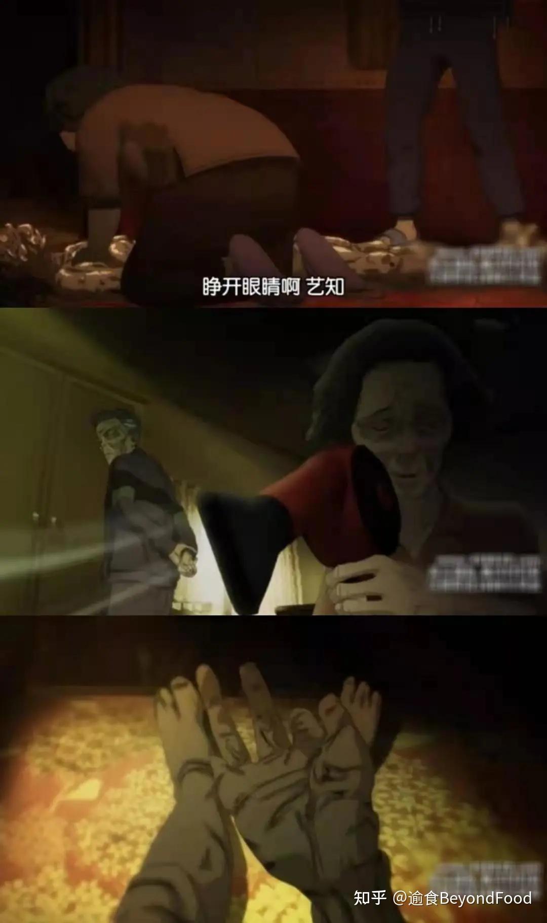 第660頁