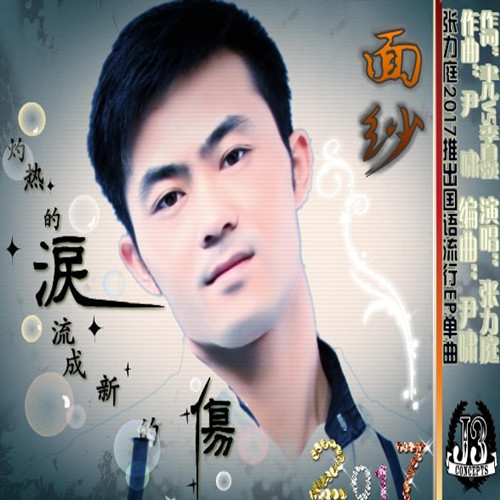 社會環(huán)境檢測