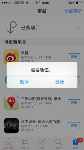 下載軟件需驗證，保障安全與權(quán)益的關(guān)鍵步驟