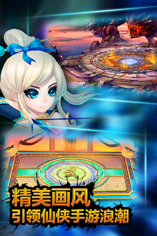 驚仙奇幻世界探尋與魅力展示，免費(fèi)下載txt版！