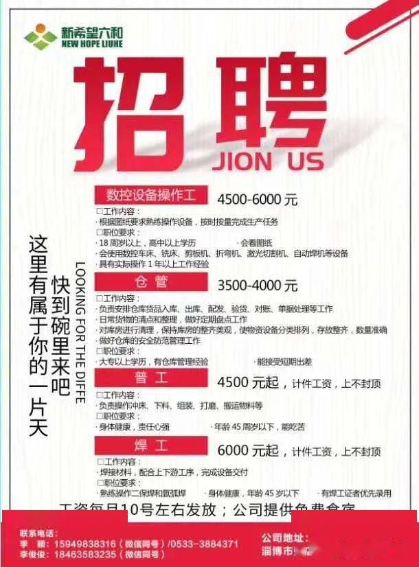 泉州石材質(zhì)檢員招聘啟事，掌握石材質(zhì)量，成就未來關(guān)鍵角色
