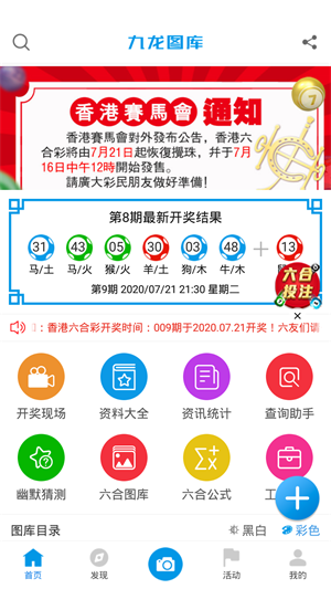 深入解析，關(guān)于168圖庫的下載、探索與發(fā)現(xiàn)