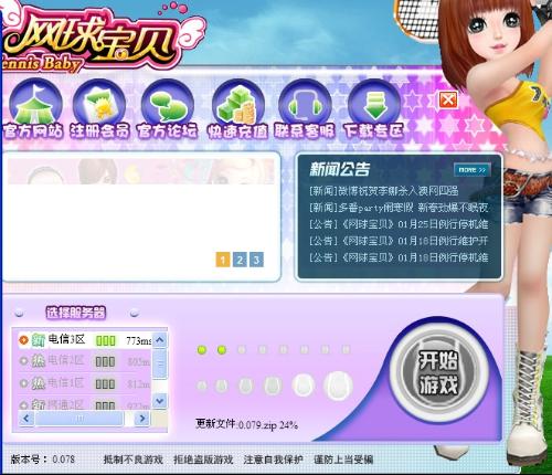 寶貝呢下載,寶貝呢下載，探索數(shù)字時代的寶藏