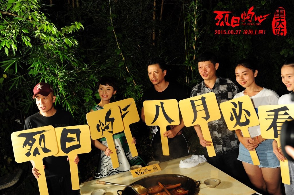烈日灼心，在線世界的掙扎與救贖