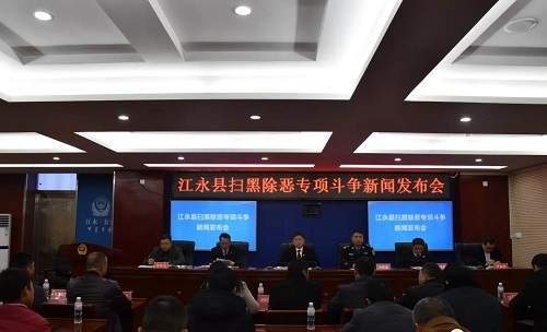 江永最新新聞網(wǎng)，新聞動態(tài)與信息傳播的新高地