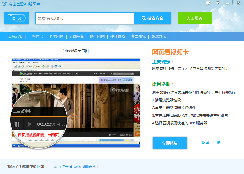 在線觀看網(wǎng)頁(yè)，探索數(shù)字娛樂(lè)新時(shí)代的無(wú)限可能
