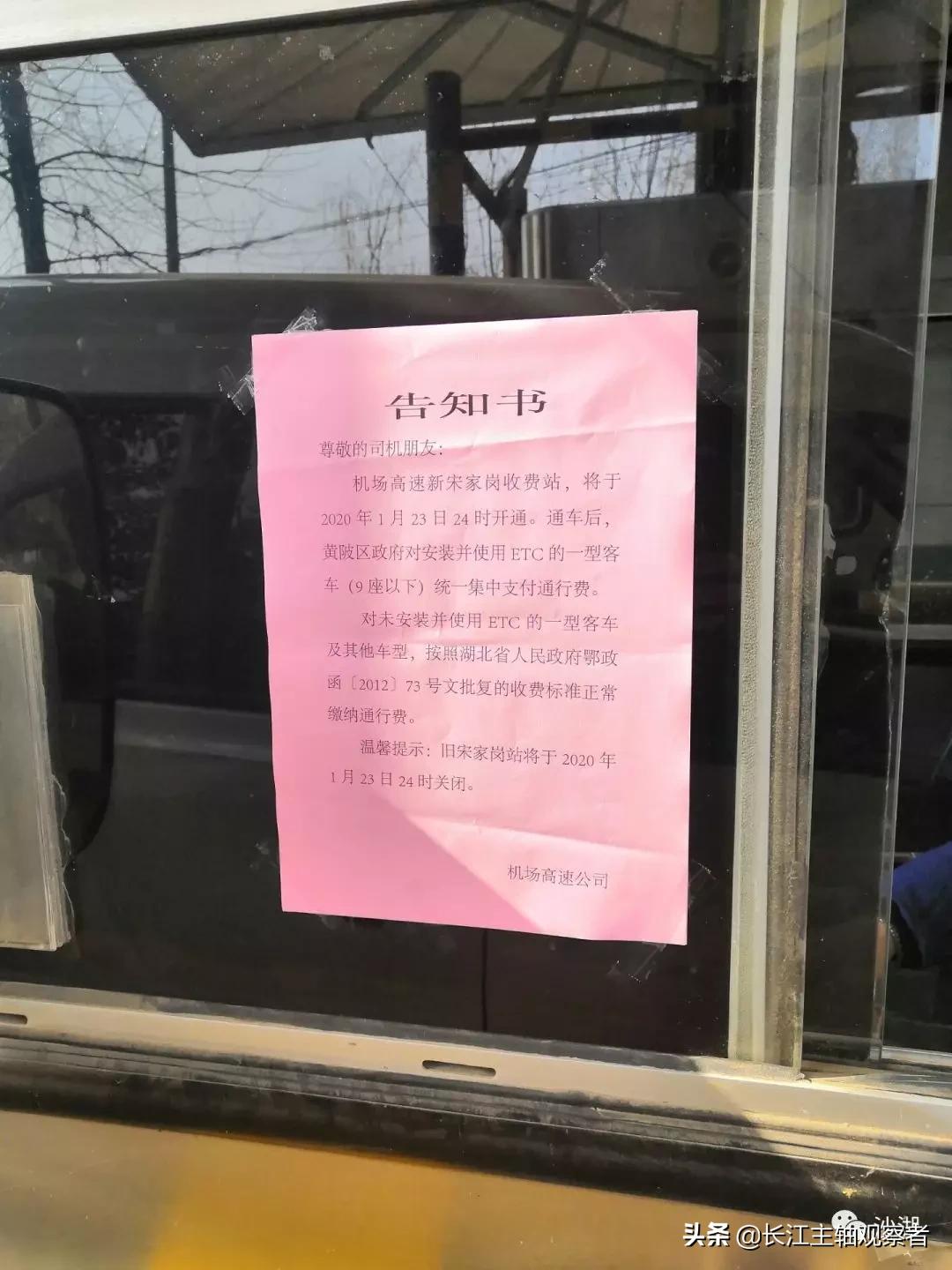 榮昌盤(pán)龍機(jī)場(chǎng)最新進(jìn)展更新