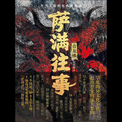 第1148頁