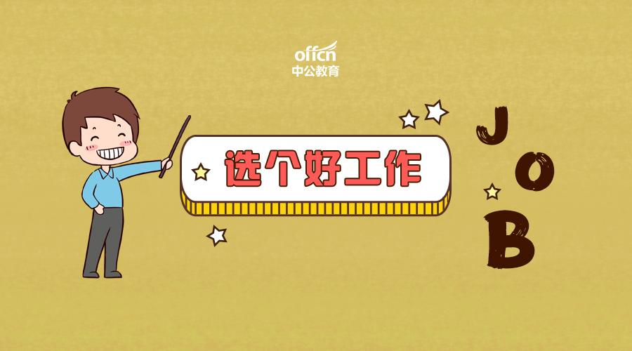 江蘇宜興最新招聘信息匯總