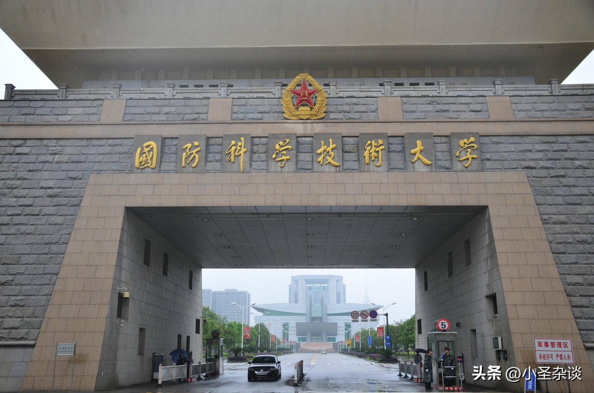 國防大學(xué)軍改最新動(dòng)態(tài)，深度解析及前景展望