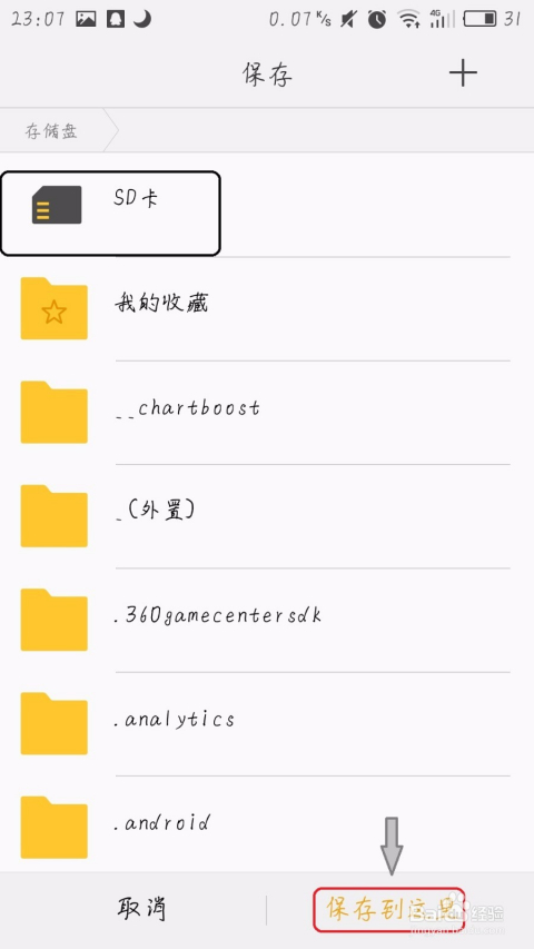 第1146頁