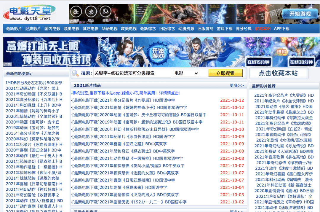 涉黃問題警示與反思，手機(jī)在線娛樂平臺的雙刃劍效應(yīng)——以手機(jī)在線aV天堂為例