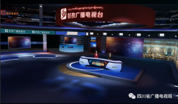 四川衛(wèi)視在線，探索與體驗之旅