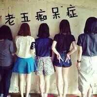 五人閨蜜頭像，展現(xiàn)深厚友情的瞬間與美好記憶