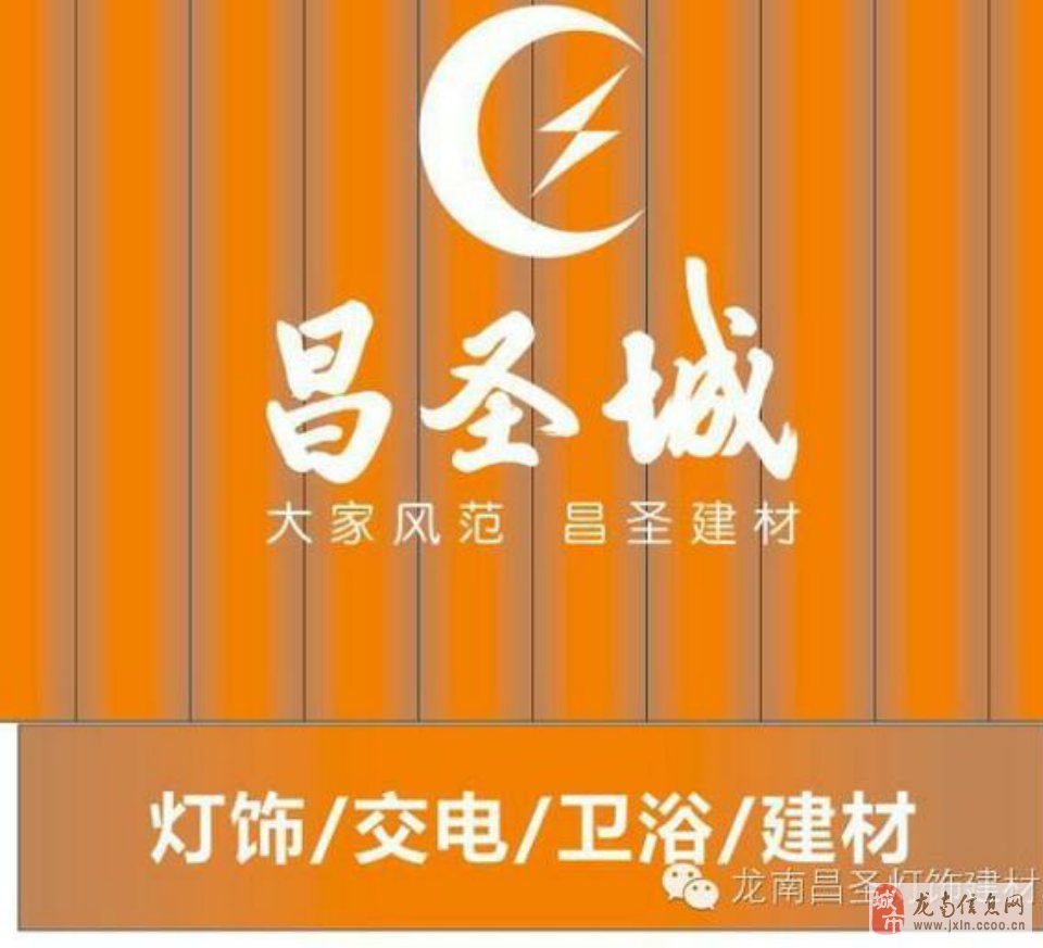 古鎮(zhèn)燈飾企業(yè)最新招聘信息概覽，最新招聘動(dòng)態(tài)及職位一覽