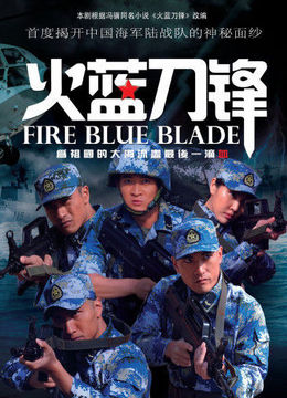 刀鋒電影在線觀看，跨越時(shí)代的經(jīng)典之作呈現(xiàn)眼前