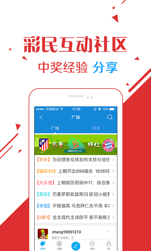 澳門一肖一碼一特中今晚｜精選解釋解析落實(shí)