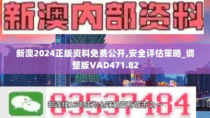 新奧精準(zhǔn)資料免費(fèi)大全｜最新答案解釋落實(shí)