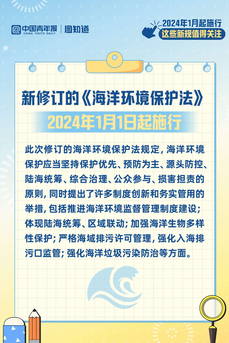 2024年澳門今晚開獎｜最新答案解釋落實