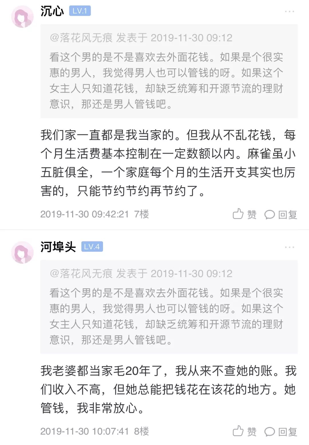 第91頁
