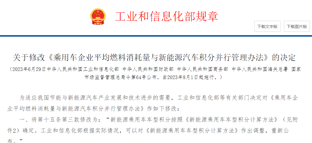 新澳2024年精準(zhǔn)資料32期｜最新答案解釋落實
