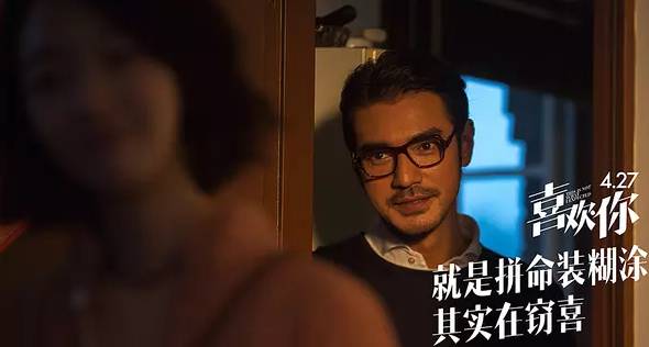 喜歡你電影在線觀看，視覺與情感的盛宴
