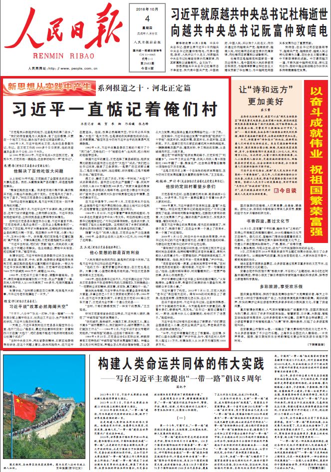 新澳門期期準精準｜精選解釋解析落實