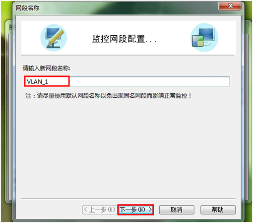 聚生網(wǎng)管破解版下載，違法行為警示與反思