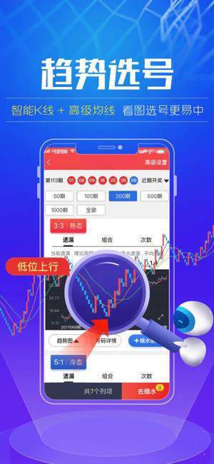 新澳門期期準精準｜最新答案解釋落實