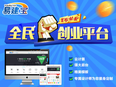 易寶官方下載，全面解析與操作指南