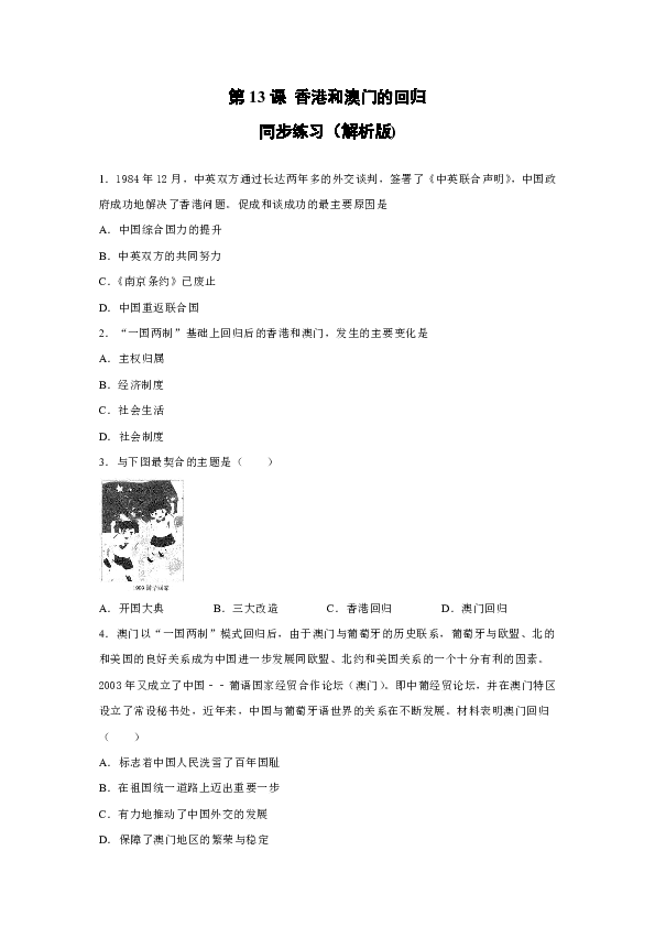 香港澳門大眾網(wǎng)最新版本更新內(nèi)容｜最新答案解釋落實